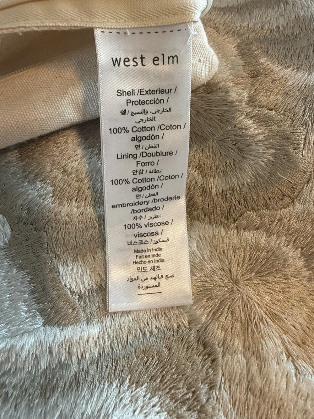 WEST ELM Ivory Beige EMBROIDERED GARDEN Textured Lumbar Pillow Cover 12” X 16”